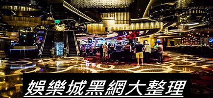 台灣運彩開放投注電競聯賽賽事 - 凱薩娛樂城
